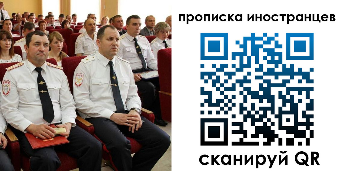 временная регистрация в Ахтубинске