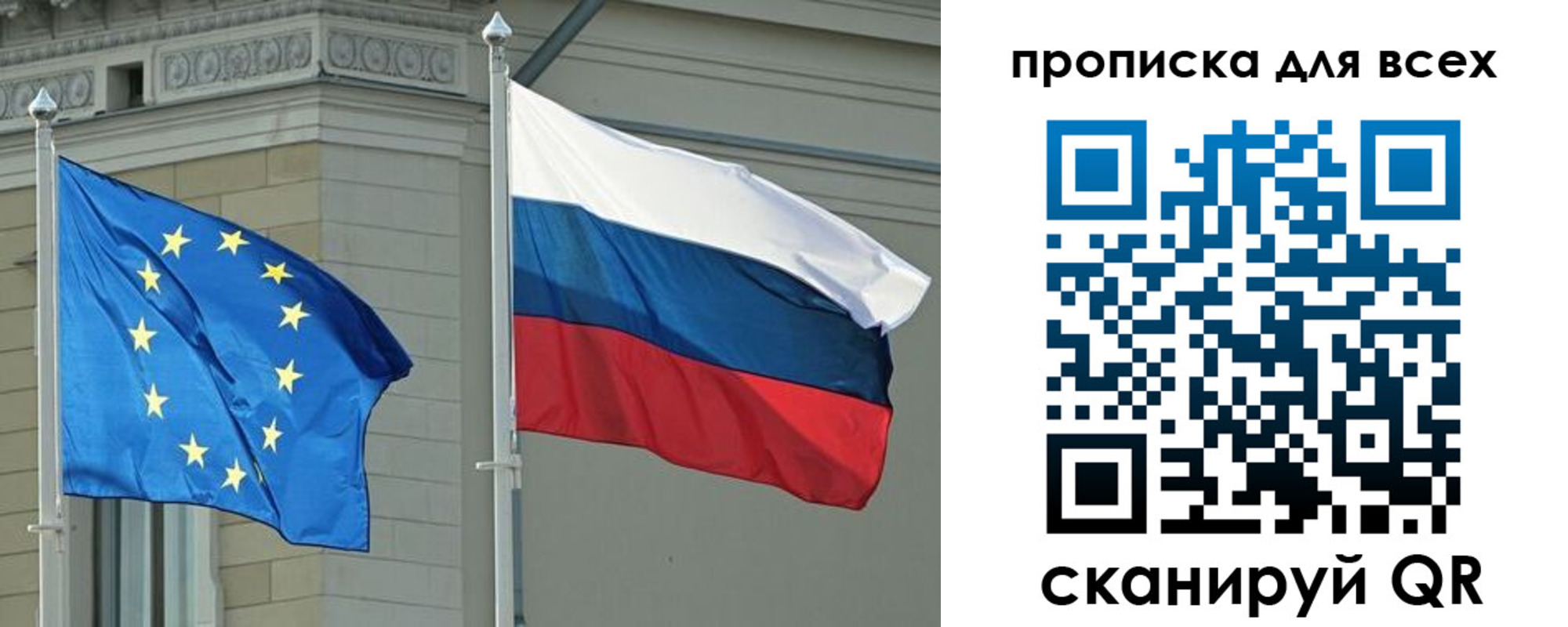 прописка для кредита в Ахтубинске