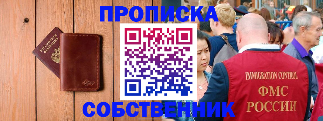 временная регистрация госуслуги в Ахтубинске